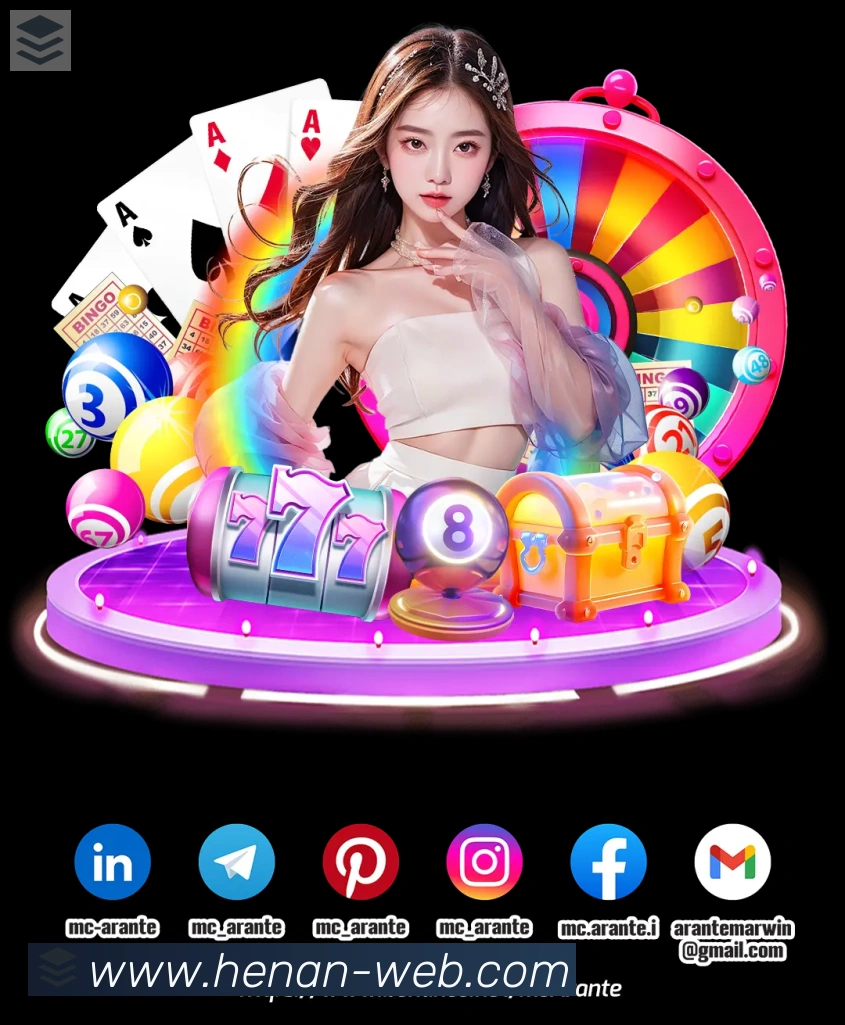 河南体彩荣誉